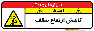  , کم کردن , پیلوت , خطر , 