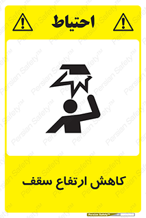  , کم کردن , پیلوت , خطر , 