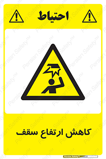  , کم کردن , پیلوت , خطر , 