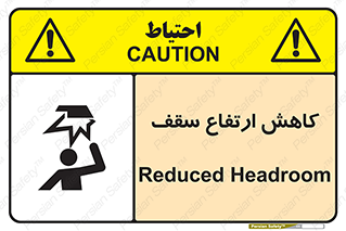  , کم کردن , پیلوت , خطر , 