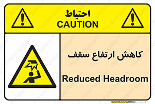  , کم کردن , پیلوت , خطر , 
