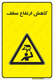 , کم کردن , پیلوت , خطر , 