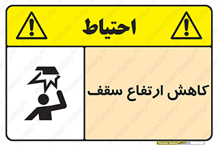  , کم کردن , پیلوت , خطر , 