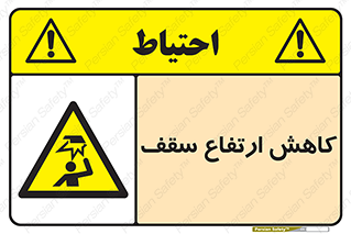  , کم کردن , پیلوت , خطر , 