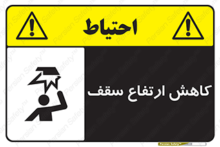  , کم کردن , پیلوت , خطر , 