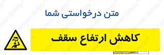 , کم کردن , پیلوت , خطر , 
