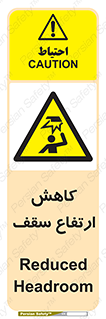  , کم کردن , پیلوت , خطر , 