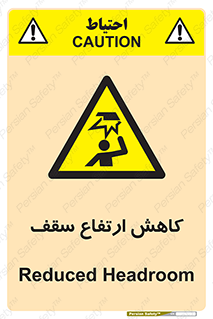  , کم کردن , پیلوت , خطر , 