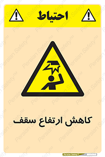  , کم کردن , پیلوت , خطر , 