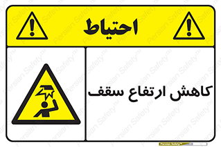  , کم کردن , پیلوت , خطر , 