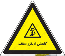  , کم کردن , پیلوت , خطر , 