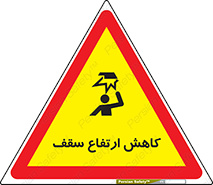  , کم کردن , پیلوت , خطر , 