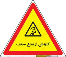  , کم کردن , پیلوت , خطر , 
