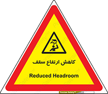  , کم کردن , پیلوت , خطر , 