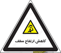  , کم کردن , پیلوت , خطر , 