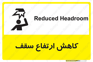  , کم کردن , پیلوت , خطر , 