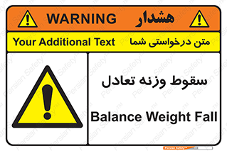  , افتادن , خطر , 