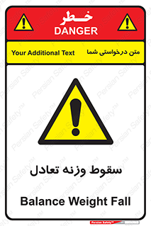 , افتادن , خطر , 