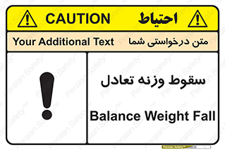  , افتادن , خطر , 