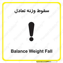  , افتادن , خطر , 
