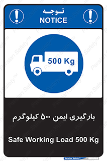  , پانصد , بار , مجاز , 