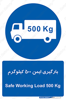  , پانصد , بار , مجاز , 
