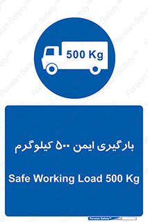  , پانصد , بار , مجاز , 
