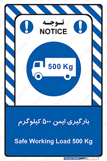  , پانصد , بار , مجاز , 