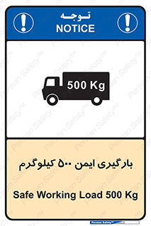  , پانصد , بار , مجاز , 