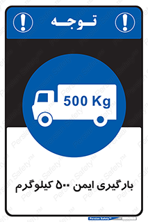  , پانصد , بار , مجاز , 