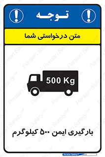  , پانصد , بار , مجاز , 