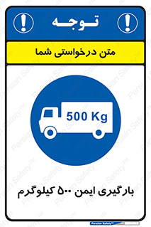  , پانصد , بار , مجاز , 
