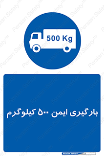 , پانصد , بار , مجاز , 