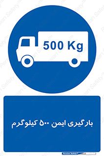  , پانصد , بار , مجاز , 