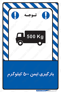  , پانصد , بار , مجاز , 