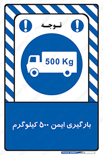  , پانصد , بار , مجاز , 