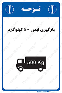  , پانصد , بار , مجاز , 