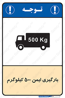  , پانصد , بار , مجاز , 