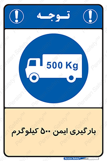  , پانصد , بار , مجاز , 