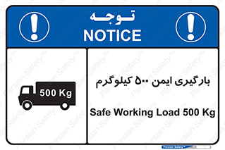  , پانصد , بار , مجاز , 