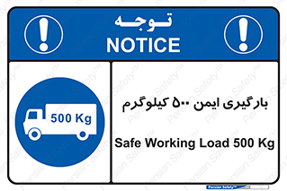  , پانصد , بار , مجاز , 