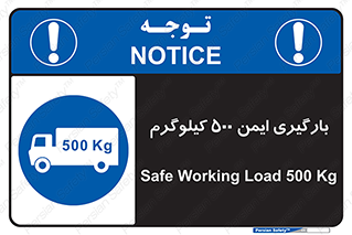  , پانصد , بار , مجاز , 