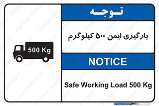  , پانصد , بار , مجاز , 