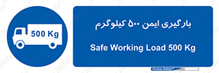  , پانصد , بار , مجاز , 