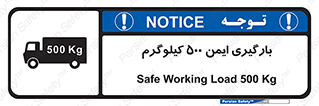  , پانصد , بار , مجاز , 