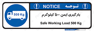  , پانصد , بار , مجاز , 