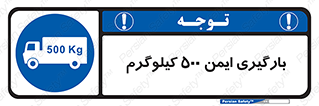  , پانصد , بار , مجاز , 