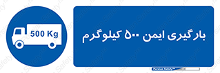  , پانصد , بار , مجاز , 