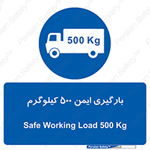 , پانصد , بار , مجاز , 