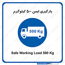  , پانصد , بار , مجاز , 